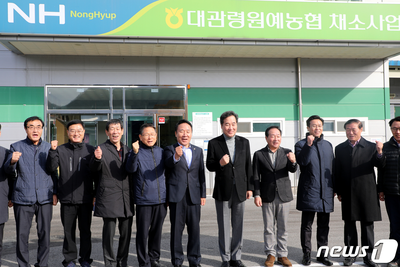 대관령원예농협 채소사업소 이미지
