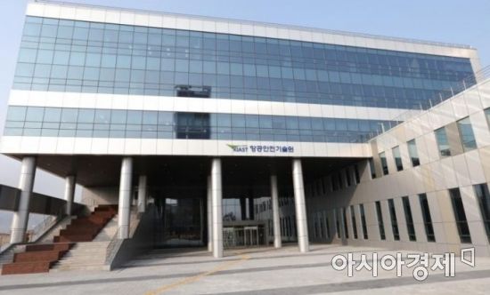 건설안전기술원 이미지