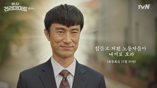 천리마 이미지