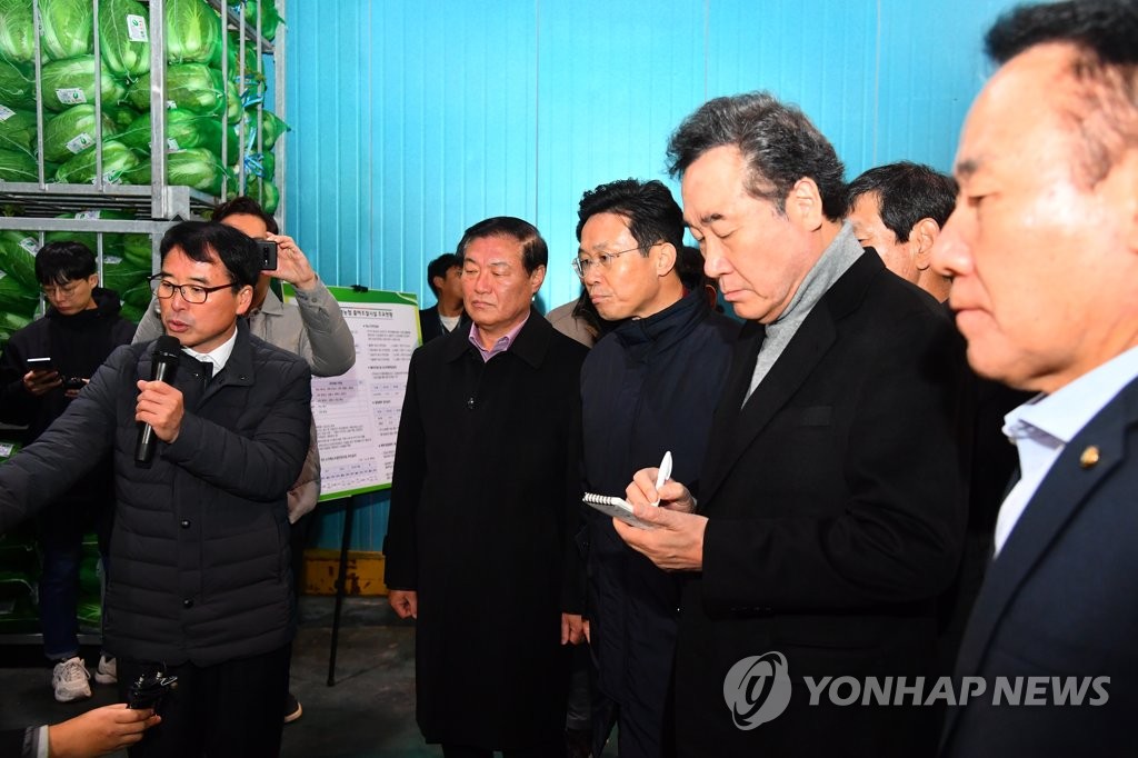 서울원예농업협동조합 이미지
