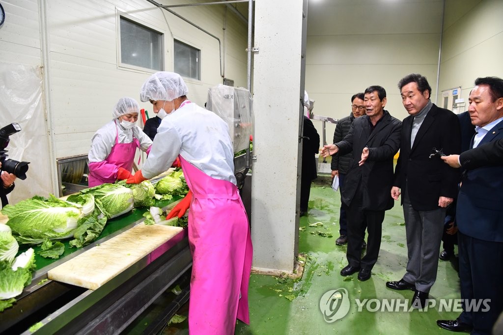 서울원예농업협동조합 이미지