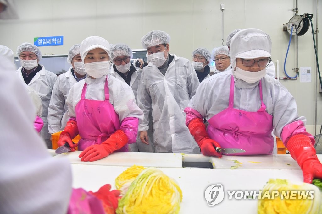 서울원예농업협동조합 이미지