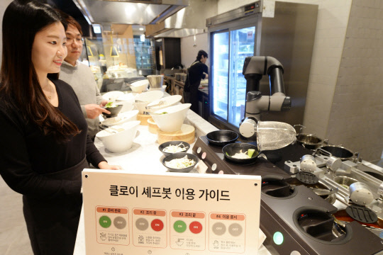 한그릇뚝딱 이미지
