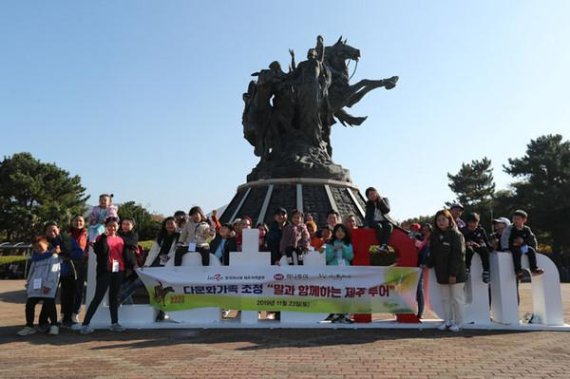 제주파크투어 이미지