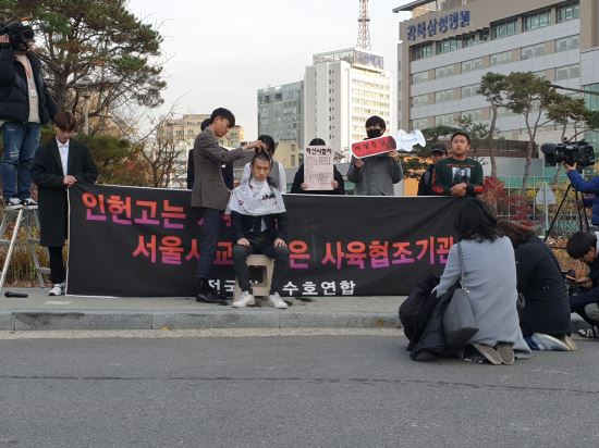 서울 인헌고 재학생들이 주축이 돼 만든 전국학생수호연합(전국학수연)은 23일 오후 3시 서울시교육청앞에서 긴급 기자회견을 열고 삭발식을 진행했다. 뉴시스.