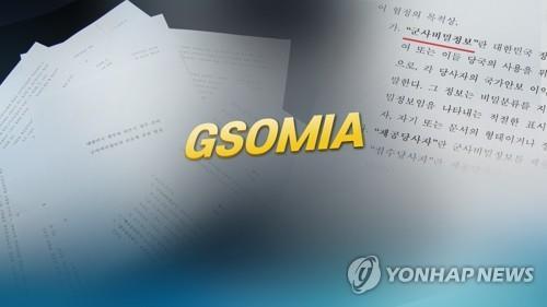 남지연합정보 이미지
