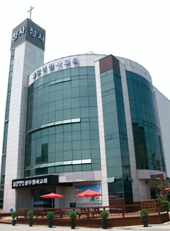 샬롬교육연구소 이미지