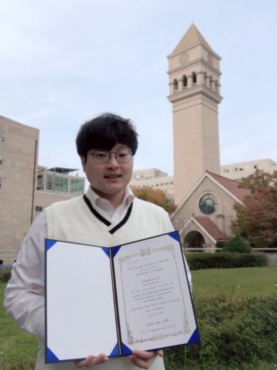 고려인삼 이미지