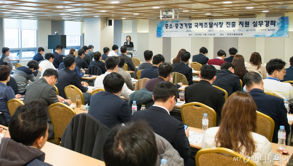 국제기업 이미지