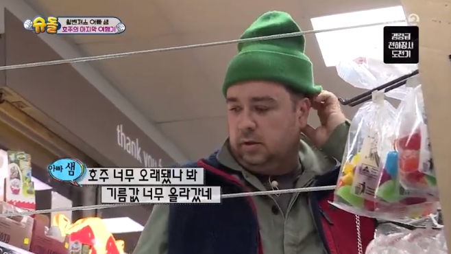 샘주유소 이미지