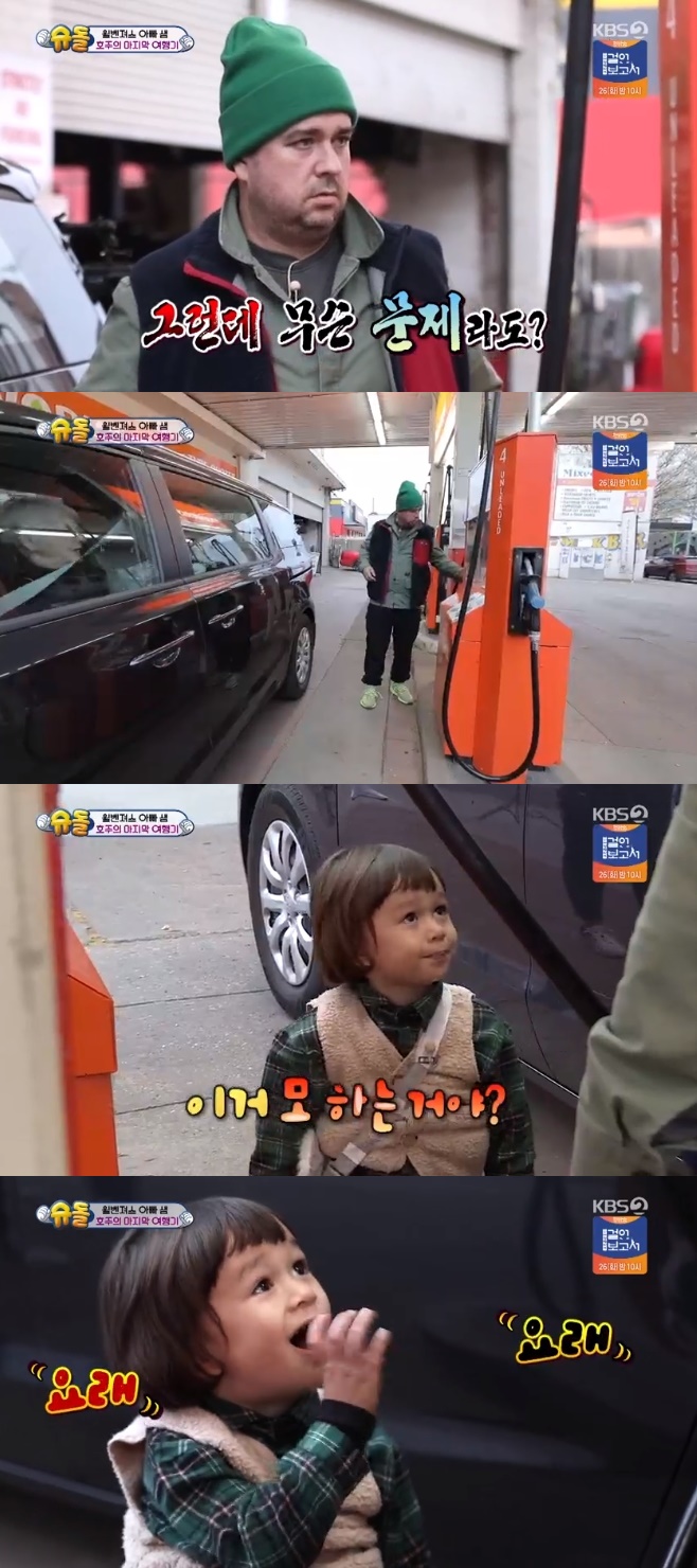 금광주유소 이미지