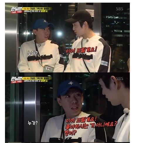 GOT7 Jinyoung Yang Se-chan likes Jean So-min from the publics point of view Jinyoung was broadcast on the afternoon of the 24th, SBS entertainment program Running Man was followed by a previous chase for the legendary plan in Broadcasting Station Ghost Story.On the day Running Man, GOT7 Jinyoung, comedian Hur Kyung-hwan, actor Seo Eun-soo and Choi appeared in a chase chase with pre-class laughter-bearing mission.On the other hand, the subtle atmosphere of Yang Se-chan and Jean So-min, who are drawing love lines, followed.When Yang Se-chan hit the problem, he saw the joyful Jean So-min, and Yoo Jae-seok laughed, saying, My girlfriend came and went.