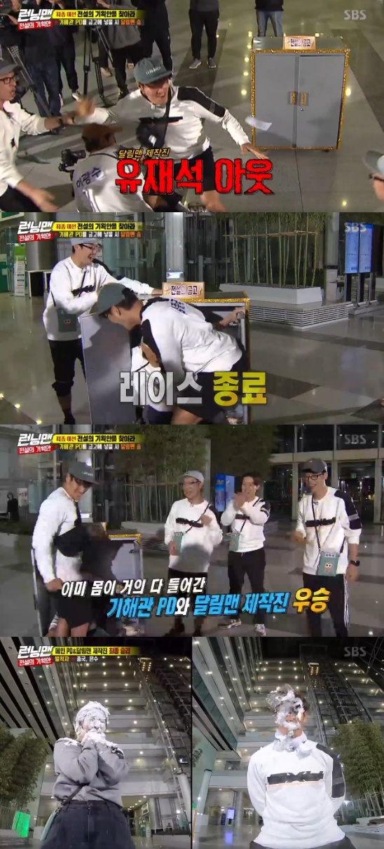 Running Man Kim Jong-kook and Seo Eun-soo lostOn SBS Good Sunday - Running Man broadcast on the 24th, members who doubted Choi were drawn.The first mission was to stop laughing. The appearance of Han Ki-bum, the last king, made everyone laugh.The second mission is Topgol.In the first round, Haha, Choi, Kim Jong-kook, Heo Kyung-hwan, Yoo Jae-Suk, Kim Jong-kook and Song Ji-hyo were Top Model.The first problem was Rains Song to Hold You, where the dance was delivered properly, starting with Haha; however, Yoo Jae-Suk was wrong to say that it was Rains Rainism.The next problem is EXIDs up and down. The members were convinced that if this is not right, it is unconditional.Yet again, Yoo Jae-Suk failed to answer.Yoo Jae-Suk explained, Suddenly, I cant think of it, but the members strongly doubted Yoo Jae-Suk; the rest of the members Top Model.Ji Suk-jin came out as the first runner, but when he could not dance properly, he replaced the runner with Jinyoung.But Ji Suk-jin, Lee Kwang-soo was also blocked, and Kim Jong-kook and Haha instead of the two entered.The final mission.Lee Kwang-soo, Haha, Song Ji-hyo, Jeon So-min, Heo Kyung-hwan, Kim Jong-kook who entered the ghost radio booth.Then he heard the sound of the main PD. Choi, there was a collocator among Jinyoung. Kim Jong-kook assumed that Choi was colloc.However, Choi was not a colloc but a general production team, and the members who were convinced of Choi were shocked.Yoo Jae-Suk was disappointed to see the video, but after the trailer video, he knew that Kolok was not a ghost.Yoo Jae-Suk found out that only the main PD was a ghost, and Jeon So-min also found out that there were not four ghosts.The supporting role was Seo Eun-soo, and there was a collocator among Jinyoung, Ji Suk-jin, and Yoo Jae-Suk.Ji Suk-jin ripped off Jinyoungs name tag, but Jinyoung was a general production team.Yoo Jae-Suk then removed the name tag for Ji Suk-jin, but neither did Ji Suk-jin.Haha arrived at the editorial office 41 after seeing the security officers work log; the cough pills owner was assistant; Haha said, The assistant director is Kolock.At that time Lee Kwang-soo also told the members that Seo Eun-soo was a collocator and assistant director; Lee Kwang-soo said he was the main PD.But then Kim Jong-kook appeared, and Lee Kwang-soo said it was another angle; Kim Jong-kook also claimed he was the main PD.Another was Kim Jong-kook, who lost; Kim Jong-kook, who was penalized.Photo = SBS Broadcasting Screen