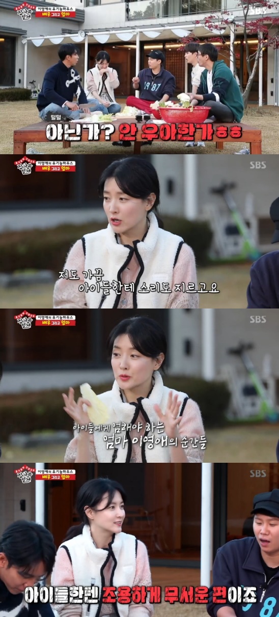All The Butlers Lee Yeong-ae has appeared with her Twins childrenLee Yeong-ae appeared as a master in SBS All The Butlers broadcast on the 24th.On this day, Park Chan-wook appeared as a hint fairy, Lee Seung-gi, Yang Se-hyeong, Lee Sang-yoon and Yook Sungjae met poly artist Lee Chung-gyu to get another hint.The mission-successful disciples headed to the Masters Yangpyeong home; the Master was Lee Yeong-ae; the disciples who met Lee Yeong-ae were excited.Lee Yeong-ae led his disciples to the garden, saying, We are cultivating a cabbage garden; we can pick cabbage, we can do nothing, and we can work from the beginning.Lee Yeong-ae and his disciples, who picked cabbage, radish, and green onions, went into the bottom work for cabbage.Lee Yeong-ae recalled the memory of the time, saying, I shot Dae Jang Geum and hurt my finger; I went to the emergency room and stitched it without anesthesia.When Yang Se-hyeong was surprised to say, Why stitch without anesthesia, Lee Yeong-ae was embarrassed and laughed, saying, Are you anesthetized?Lee Yeong-ae added: I thought I didnt have anesthesia because it was so painful for Memory.Food is organic, and talk is MSG, said Yook Sungjae, who heard this.When Lee Seung-gi asked, Is personality urgent? Lee Yeong-ae said, There is an elegant CF Image, which is preconceived.I sometimes scream at my children and get angry. When Lee Seung-gi asked, Is there an image of actor Lee Yeong-ae? Lee Yeong-ae said, I felt frustrated when I played because of such an image.So I found Dae Jang Geum and kind Mr. Keumja. I chose another piece that could erupt energy again. Yang Se-hyeong noted that Lee Yeong-ae went to a BTS concert; Lee Yeong-ae said, It was the first time I had such a big concert.It was a new sight for me. I told my junior that I would be a singer if I was born again.Yang Se-hyeong then prepared the dish with Lee Yeong-ae.Jung Seung-kwon, a scientist who dreams, spent time with Lee Sang-yoon, and Jung Seung-bin, a musical actor, dreamed with Yook Sungjae and Lee Seung-gi.Lee Sang-yoon asked Jung Seung-kwon, who had no questions, I dont think Im from college. Im from Seoul National University. Anything to ask.So Jung Seung-kwon poured out questions.Photo = SBS Broadcasting Screen