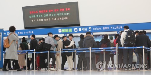 표 구하는 시민들 23일 오전 서울 용산구 서울역에서 표를 구하려는 시민들이 매표소 앞에 대기하고 있다. [연합뉴스 자료사진]