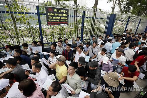 밀려든 하노이의 한국 비자 신청자들 (하노이 EPA=연합뉴스) 베트남 수도 하노이의 한국대사관 영사부 밖에 11일(현지시간) 비자를 신청하려는 사람들이 몰려 앉아 있다.       한국대사관은 최근 하노이 영사부에만 하루 평균 2천∼3천명이 비자를 받으려고 몰려오고 있다고 밝혔다.