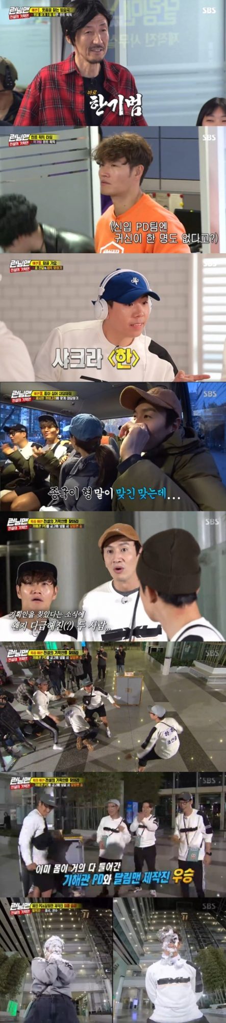 The Identity of SBS Running Man was Seo Eun-soo and Kim Jong-kook.According to Nielsen Korea, a TV viewer rating research institute, Running Man, which was broadcast on the 24th, recorded 4.0% of 2049 target TV viewer ratings (based on the second part of the Seoul metropolitan areas furniture TV viewer ratings), which is an indicator of topicality, and recorded MBCs Masked Wang and KBS2s Ears of Donkey Ears. He was in first place.The average TV viewer ratings were 5.7% in the first part and 7.5% in the second part, while the highest TV viewer ratings per minute rose to 9.2%.The broadcast was decorated with the Legendary Plan Race after last week, and the members searched for the Identity of Kolock and the other.With Godseven camp, actors Seo Eun-soo, Choi Lee and comedian Hur Kyung-hwan as guests, the members were divided into PD, writer and new PD team of the Running Man program and challenged the first mission, the Broadcasting Station for Laughing.Members could not bear to laugh at the extraordinary makeup from the melon navel tool uncle to the head of the Yondu.One more example, which appeared last time in Laughing Inclusion Race, appeared again and took a disassembled laughing bomb with a three-member new girl group Hans Band.Through the hints obtained by the least laughing writer team, I realized that the new PD team had no collocide with Kollok.The second mission, Topgol Song, was a game that choreographed the hit song. The members failed to get a hint.In the third round, Kollock and the other members were looking for clues in the station, and Kollock and the other members had to be eliminated.Starting with Chois elimination, which had been suspected of everyone, Jeon So-min, Song Ji-hyo and Yang Se-chan were in-N-Out Burger.Yoo Jae-Suk made In-N-Out Burger of Collock Seo Eun-soo based on the hint of Adjunct is a woman.Kim Jong-kook and Lee Kwang-soo have clashed with the Identity of the Pick now.Lee Kwang-soo found out that the main PD had to go inside the safe and succeeded in the final mission.Kim Jong-kook and Seo Eun-soo were punished for fresh cream as they ended with the victory of the Ralim Man crew.