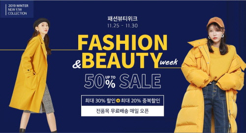 패션세탁소 이미지