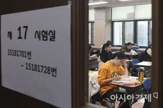 2020년도 대학수학능력시험일인 14일 서울 중구 이화여자외국어고등학교에서 수험생들이 시험 시작을 기다리고 있다./강진형 기자aymsdream@
