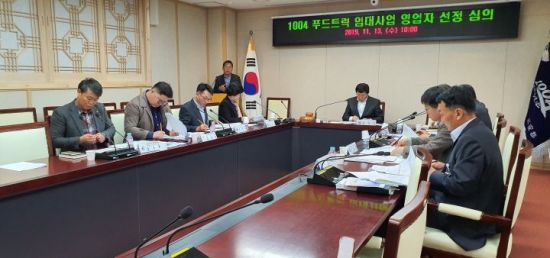 호남푸드 이미지