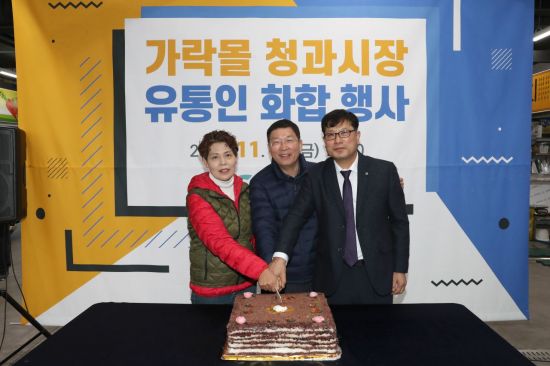 가락청과 이미지
