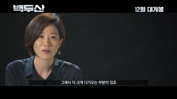 백두산에너지 이미지