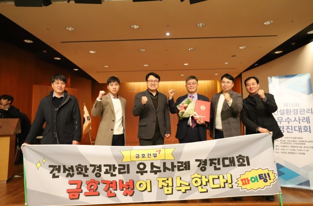 경진환경산업 이미지