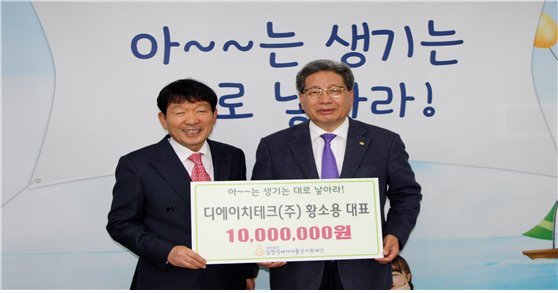 디에이치에너지 이미지