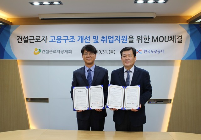한국근로자인력공사 이미지
