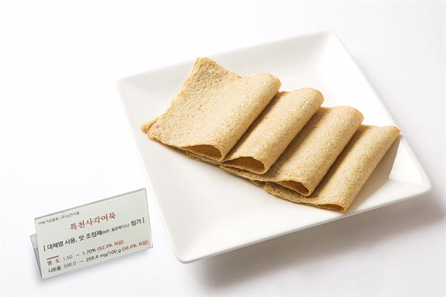 어묵나라 이미지