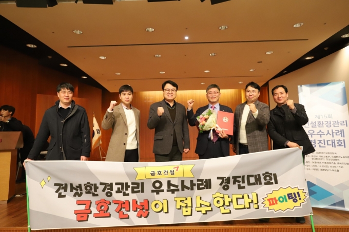 금호환경 이미지