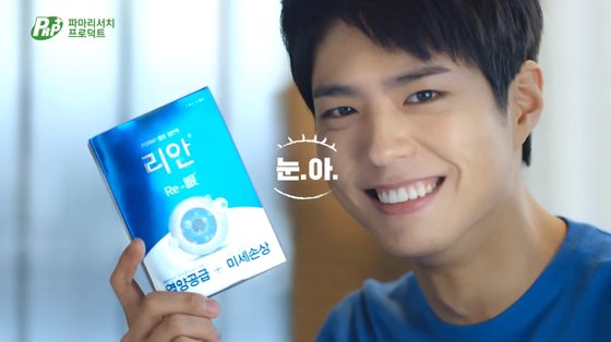 Chum salmon, who dated the river, was born again with medicine and cosmetics. When she cut the belly of a woman who died, 2500 red eggs poured out.Semen squeezed from the males genitals was scattered over it.The Chum salmon artificial insemination work was in full swing at the Korea Fisheries Resources Management Corporations Inland Water Life Resource Center in Gangwon Province and South Korea Yang Yang, which was visited on the 25th of last month.When I went to the Yang Chang Chum salmon office, the Pacific Chum salmon, which swims 20,000 kilometers (km) and returns to the stream in its hometown, dies of energy after spawning.It is because they stopped feeding at the same time as returning and yielded both nutrients to eggs and sperm.Even if you die, the success rate of natural fertilization is only 10 to 15%. When artificial fertilization is done, the hatching rate rises to 85%.Unlike Japan and Russia, artificial insemination is not an option but a necessity in Korea, a Chum salmon tribal country. Chum salmon, who is about to die with all his strength, is the target.10,000 Chum salmon, with Gangwon Province and South Korea streams, returns to the Namdae Stream, Myeongpa Stream, Bukcheon and Yeongok Stream in October and November every year.The Chum salmon office in Namdaecheon has created a terraced waterway using the habit of climbing back to Chum salmon.The first thing that happens is that the chum salmon, which is upside down, is gathered at the office when the rapids are spilled from the office.The male Chum salmon Semen, which remains after the force artificial insemination of Chum salmon, which goes upside down the river, becomes a raw material for medicines and cosmetics.Chum salmon, which has human-like DNA, has a metabolic activity substance called PDRN in reproductive cells. PDRN is a substance with anti-inflammatory and tissue regeneration effects.It is mainly used for cosmetic products such as wound treatment, tissue regeneration, joint and muscle regeneration injection, regeneration cream and ampoule and filler after skin transplantation.Cheum salmon genital epididymis (regenerative organs) are also the main raw materials for them, and PNs with larger molecular weight (longer DNA length) are extracted from testis than PDRNs.PDRN is mainly used for medicines, cosmetics, and health functional foods, and PN is mainly used for medical devices.Parma Research and KoreaBMI are the two markets that are divided into two markets: the industry estimates the PDRN injection market at between 18 billion and 20 billion won a year.Meanwhile, the Patent Court ruled in January this year that Mastellys PDRN patent was invalid.The patent lawsuit between Parma Research and KoreaBMI, which won the technology from Mastelli, is currently under way.[Hyundai Department Store News] Hydendai Department Store Vaio Enterprise BridgeVaio Therapeutics IPOBridgeVaio Therapeutics, a Hyundai Department Store Vaio company that exported new drug candidates for idiopathic pulmonary fibrosis (IPF) treatment to Boehringer Ingelheim in July, is expected to enter the KOSDAQ market this year.A total of 700,000 shares will be contested, and the public band will be between 70,000 and 80,000 won, and the planned amount will be between 49 billion and 56 billion won.The company will confirm the public offering price after demand forecasts from December 9 to 10, and receive a subscription for public offerings from December 12 to 13.The industry sees the value of the company at about 400 billion won.