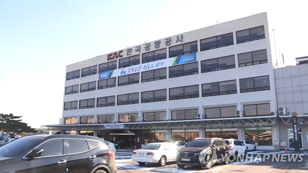 미래인력공사 이미지