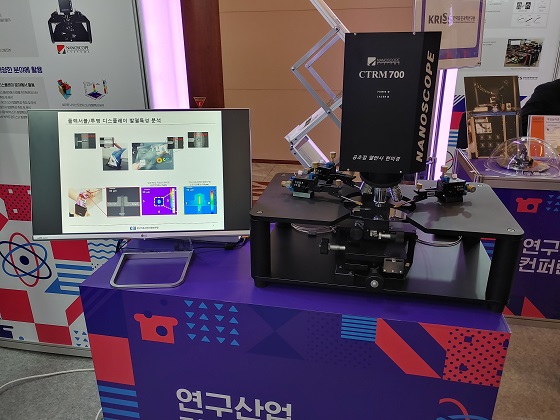 나노스코프시스템즈 이미지