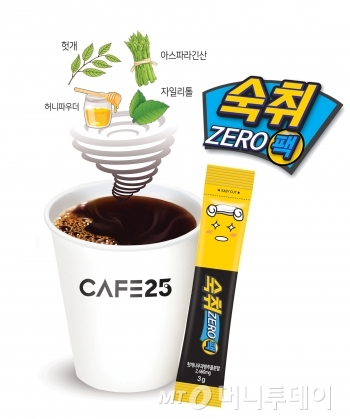 헛개아메리카노