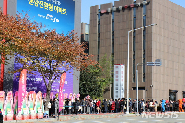 일광건설 이미지