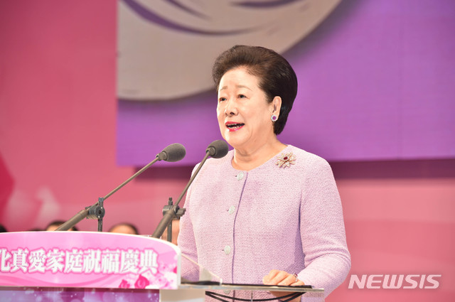 화인연합 이미지