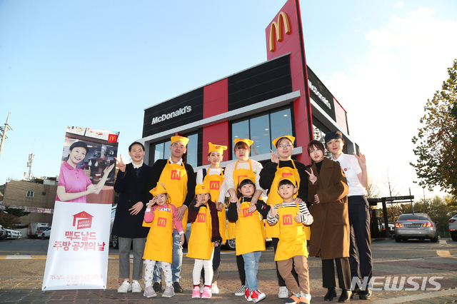 한국맥도날드송파잠실DT점 이미지