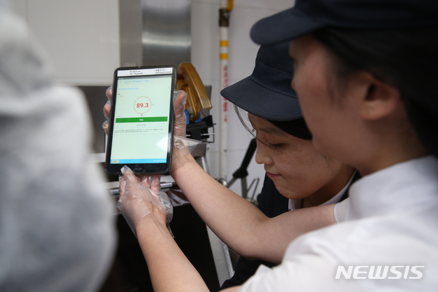 한국맥도날드송파잠실DT점 이미지