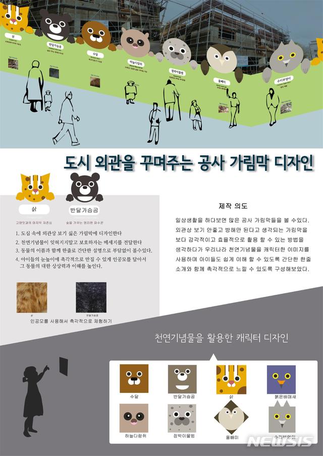 부산 디자인＋ 이미지