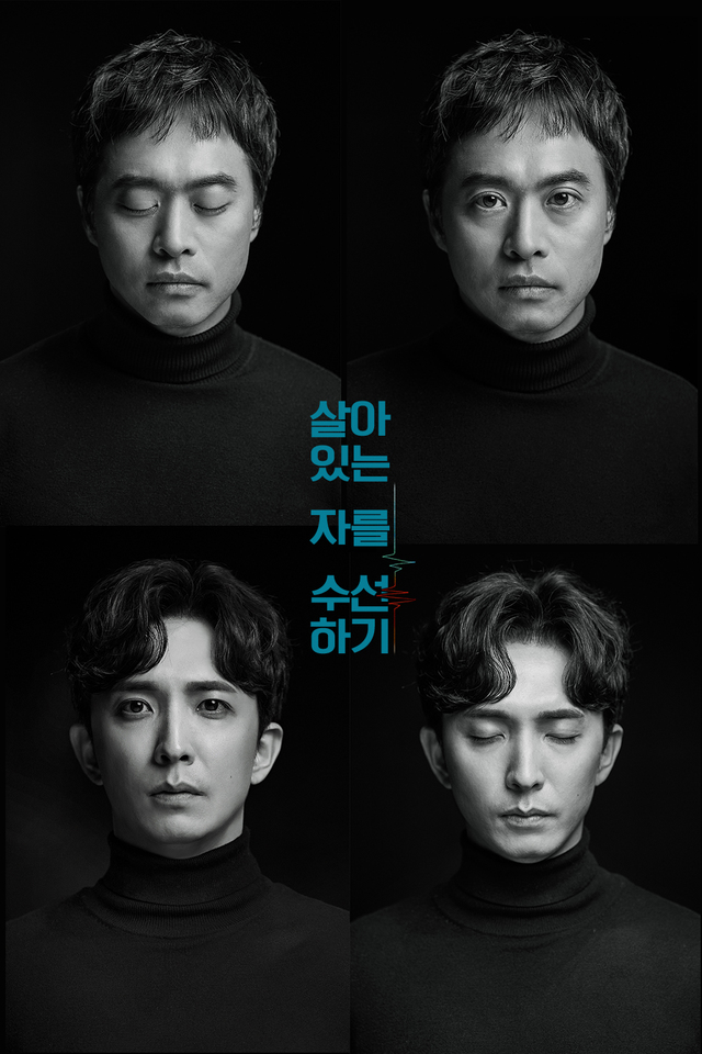 수선 이미지