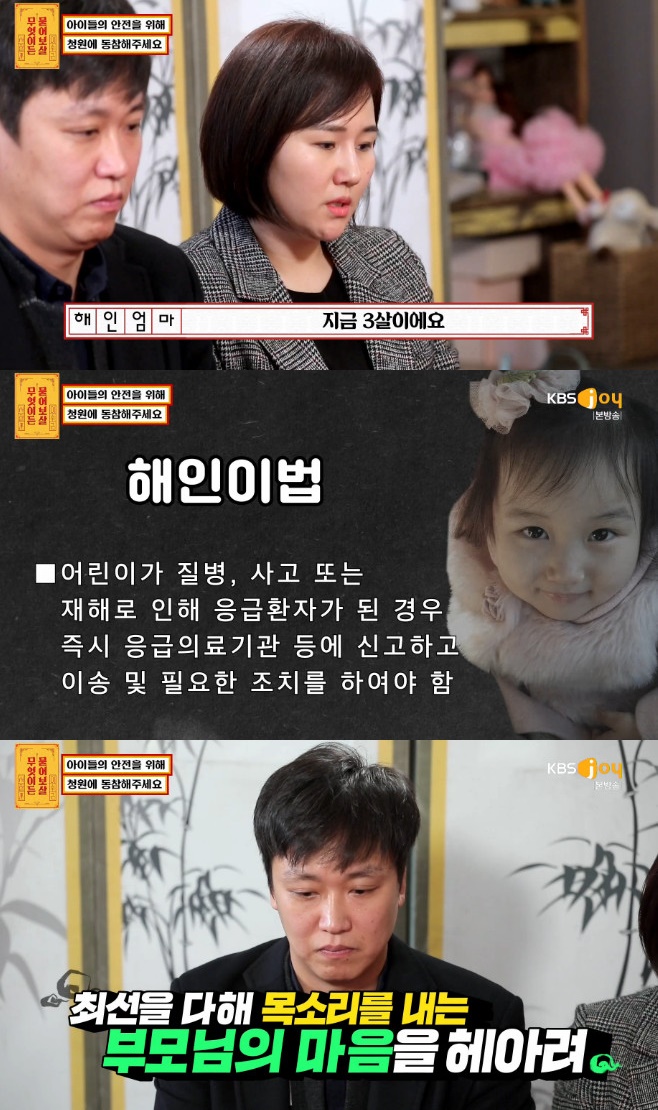 해인 이미지