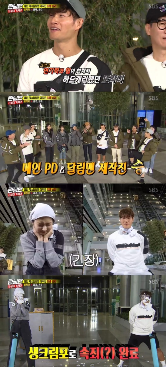 Running Man Seo Eun-soo and Kim Jong-kook were penalized for fresh cream.On SBS Good Sunday - Running Man broadcast on the 24th, Jinyoung was shown cheering Yang Se-chan and Jeon So-min.On this day, the legendary project race began with Seo Eun-soo, Choi, Heo Kyung-hwan and Gods Seven Jinyoung.The first mission was a broadcasting station that endured laughter, and the members who barely laughed at the makeup of Yoo Jae-Suk laughed at the appearance of the end king Han Ki-bum.Han Gi-beom and high school girls said, Hello.We are Hans Band, and then called Girls Generation and said, Do not make fun of me as a child. Lee Kwang-soo rolled around the floor saying Stop it, please.In the second mission, Topgolgao, I danced and hit the problem.Yoo Jae-Suk was suspicious of the members because he could not hit Rains Song to catch you and EXIDs Up and Down.Finally, the challenges of aces such as Jinyoung, Jeon So-min, Seo Eun-soo, Kim Jong-kook, Yang Se-chan, Haha and so on.But Seo Eun-soo, Kim Jong-kook failed to get a hint.The final mission to find ghosts was Lee Kwang-soo, Heo Kyung-hwan and Haha, who suspected Choi was another.Choi wore high heels alone during the opening, but Choi was not a collocator, and the members were confused.Then Yoo Jae-Suk saw the hint and found out that Kolock was not a ghost. Only the main PD was a ghost.Also, the supporting role was revealed as Seo Eun-soo; the remaining ones were Jinyoung, Ji Suk-jin, and Yoo Jae-Suk.The three suspected each other, and the name tags of Ji Suk-jin and Jinyoung were ripped off - but both were regular crew members.Haha then found a security log from where the camera was installed, and headed to editorial room 41, the cough pills being directed by assistants and collocating.Lee Kwang-soo also informed the members of this fact: he is the main PD.But Kim Jong-kook appeared and claimed the main PD was himself, not Lee Kwang-soo.Lee Kwang-soo then won by entering the safe, while Kim Jong-kook and Seo Eun-soo were penalized for fresh cream.Photo = SBS Broadcasting Screen