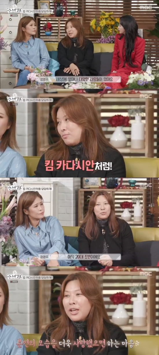 미쌀롱 이미지