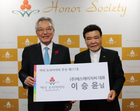 에스에이치씨 이미지