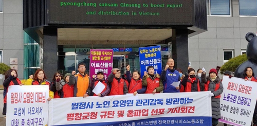 월정사노인요양원 이미지