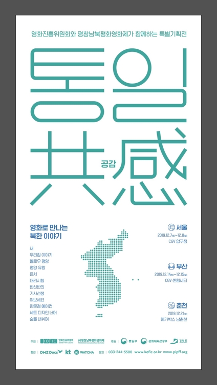 공감공방 이미지