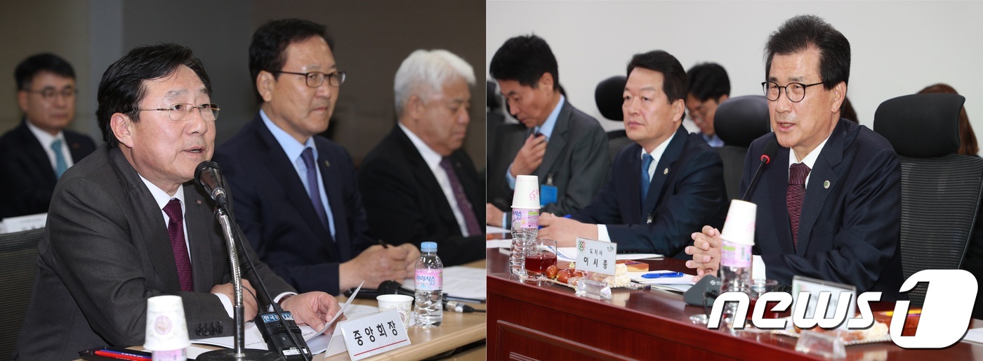 중앙농약농자재센터 이미지