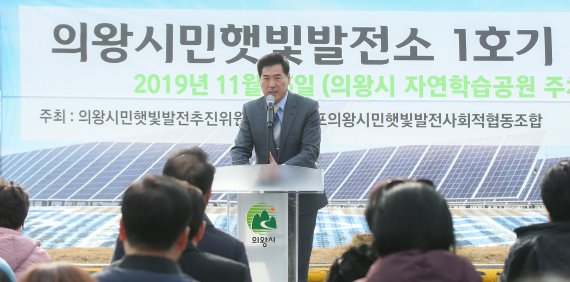 경기도햇빛협동조합 이미지