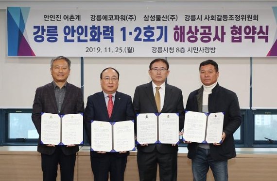 강릉에코파워(주) 이미지